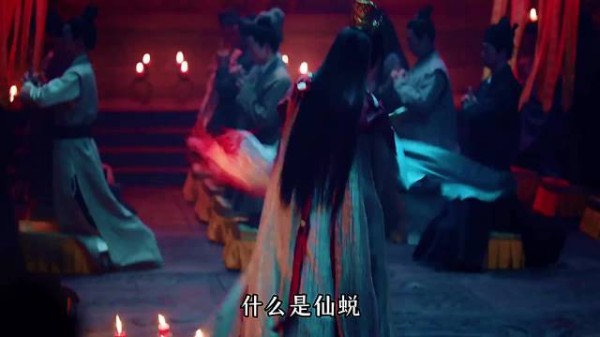什么是仙蜕?窄娘娘到底是什么来历?
