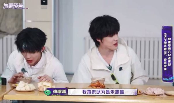 朱志鑫示意队员起立,以行动调平节奏