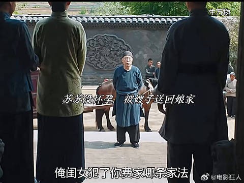 原来苏苏不是怀孕可怜的苏苏被嫂子赶回家门