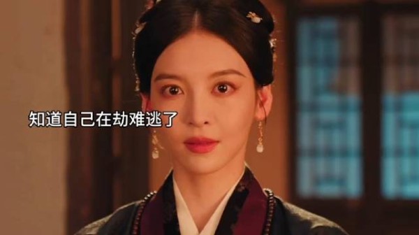 女子偷情被大家抓到 ,左氏下线了,兜兜转转还要回傅家,她受够了