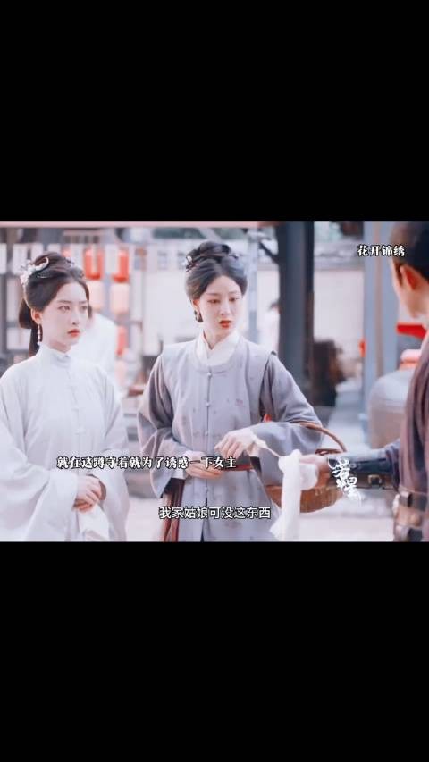 还用金簪诱惑女主