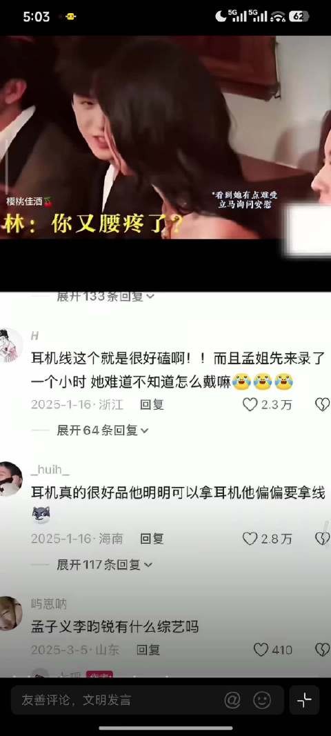 短暂避嫌后的破冰比话语先熟络的是你们的动作