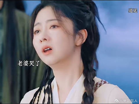 只是吵架了又不是不爱了谁懂啊妖君上一秒还在和媳