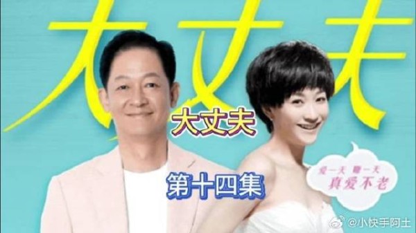 欧阳剑闪了腰,顾大海亲自给他揉腰,结果惨叫像杀猪一样