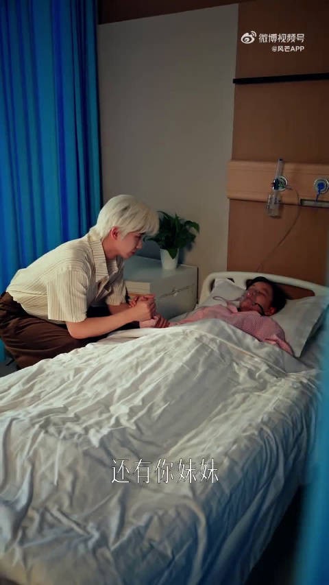 短剧钓饵定档0819,关芯任运杰上演姐狗CP