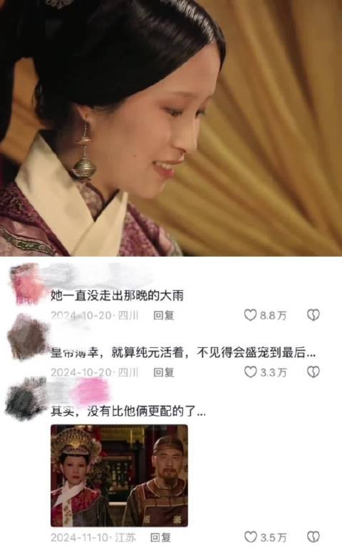 她一直没走出那晚的大雨 甄嬛传|宜修|电视剧