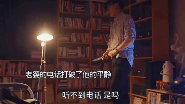 没想到他的岳父完全瞧不上他,长期压抑的心情无处释放 电视剧人鱼