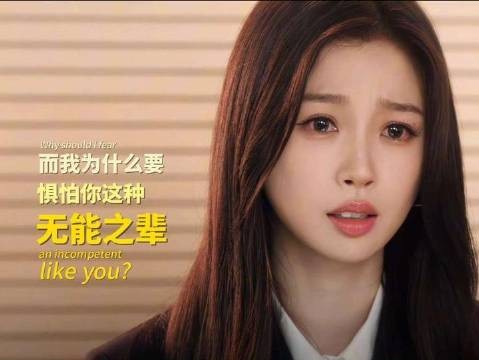 我们一直斗争到底，是与生俱来的，不愿放弃的能力