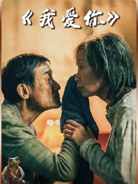 一口气看完华语佳片!我遇见你很晚,但我会陪着你很久很久