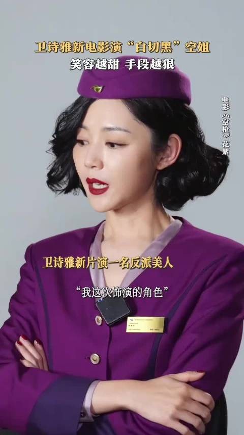 朱一龙万梓强上线,卫诗雅卷入欲望漩涡