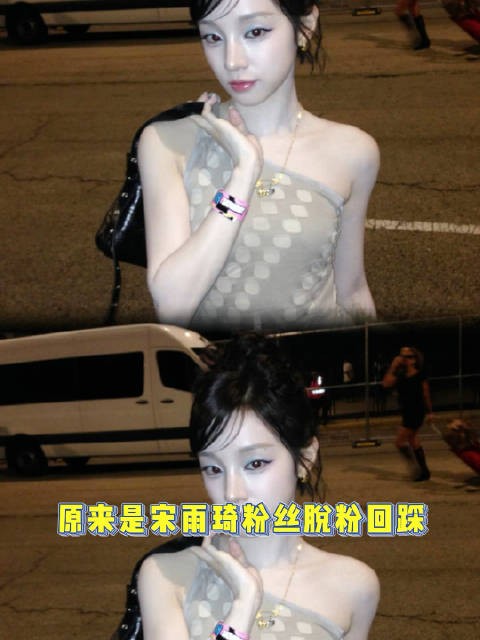 王嘉尔宋雨琦恋情登上热搜,看起来假假的