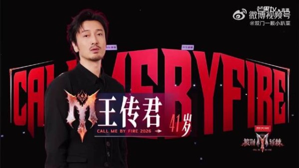 王传君披荆斩棘初舞台,戴眼镜梦回关谷神奇