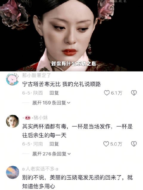 甄嬛白月光死于最爱时,与纯元在皇帝心中地位无异