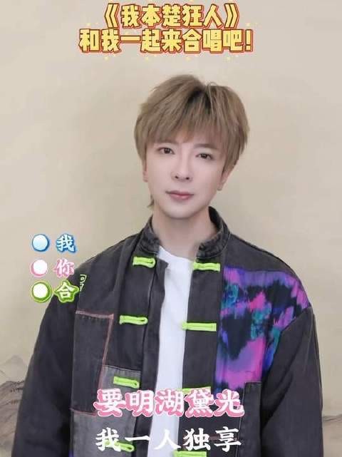 一起放声高歌吧!