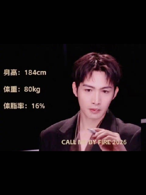张彬彬12天瘦了10多斤