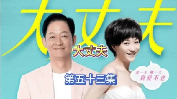 欧阳剑醉酒和晓珺谈离婚