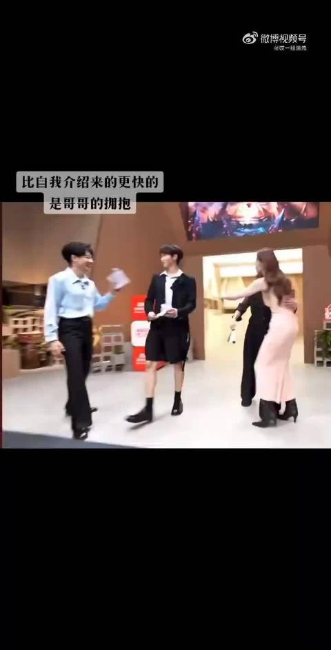 唐九洲扑齐思钧怀里,带弱弱症八宝粥上披哥,院人全员应援