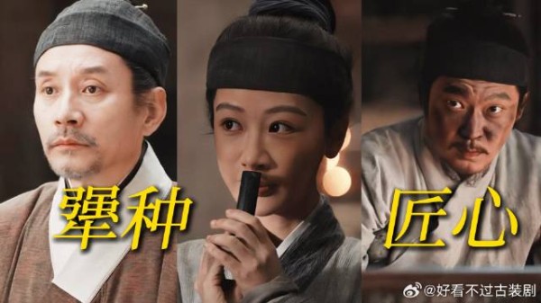 《家业》杨紫 全员犟种,守的是匠心,以匠心赴一生!