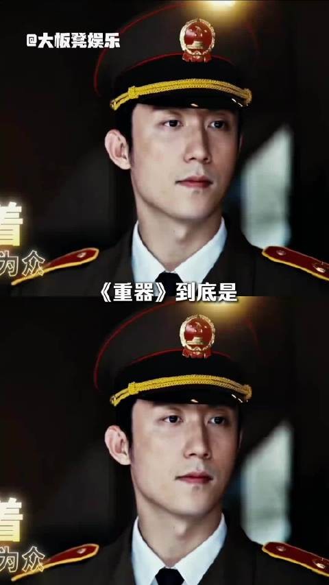 蒋奇明饰演余高远,外形气质与角色割裂感明显