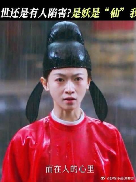 天降灾星？那便逆天而行