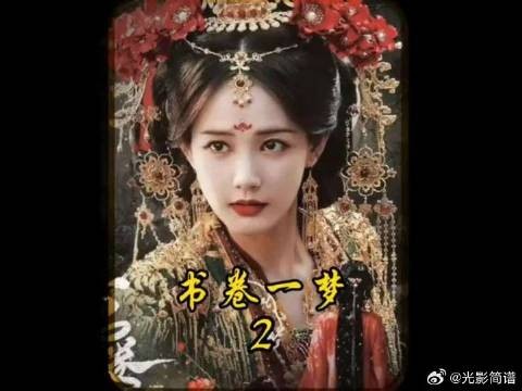 最惨反派,沙女主次次被反噬自己一身伤