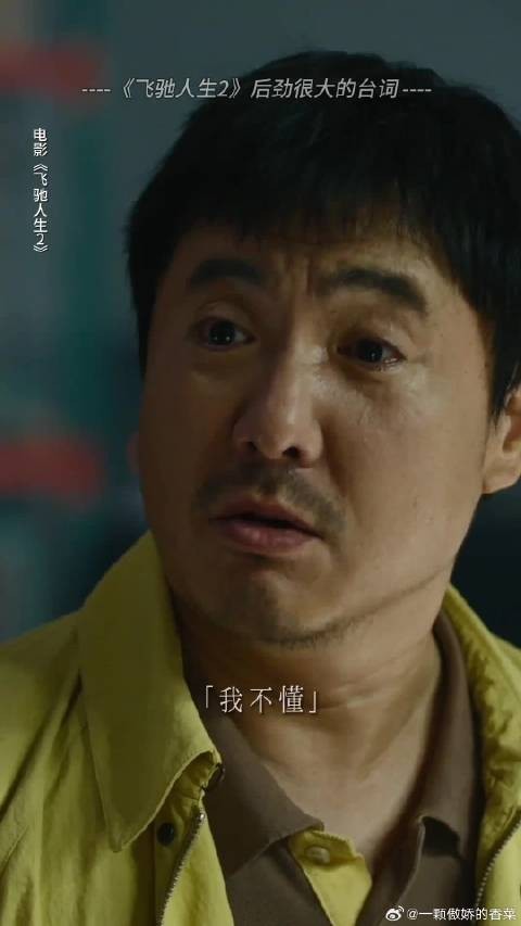 当一个人手握权力之后,规则就变成了他的工具