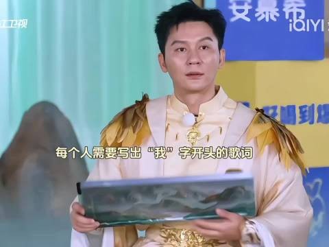 要不说你俩关系好呢 | 李昀锐 | 奔跑吧 | 沙溢