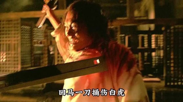 饿肚受刑穿琵琶骨仍猛,青龙满状态仅与托托一换一