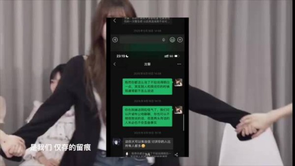 「沈馨/曾昕妍」《几寸》MV:他们起哄的玩笑 是我最铭刻的认真