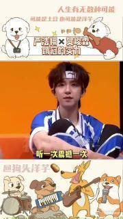 我们翔霖是这样的