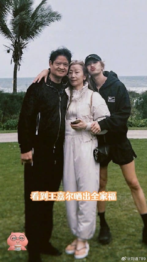王嘉尔晒全家福完美诠释被爱的永远像小孩