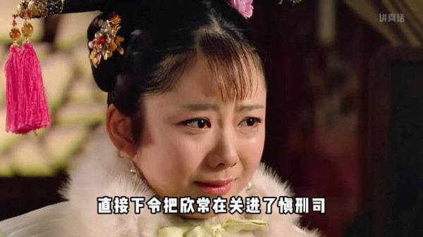余氏偷穿甄嬛皮肤,胖橘盗用果郡王账号