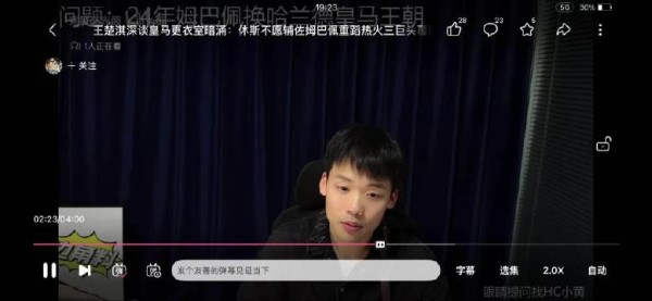 看到这儿我真喷了