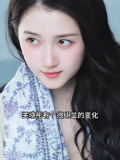 关晓彤很神奇,一演戏就巨美
