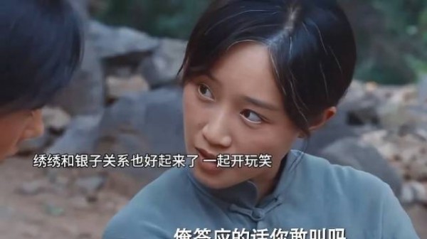 苏苏这时候眼里已经没有光了,银子真的有把苏苏当女儿宠爱