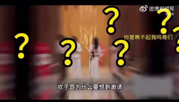 沈梦辰齐思钧披哥渡劫,王赫野欢子发言难救场