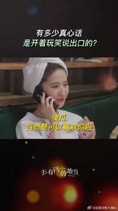 拿去哄对象开心吧,快学起来