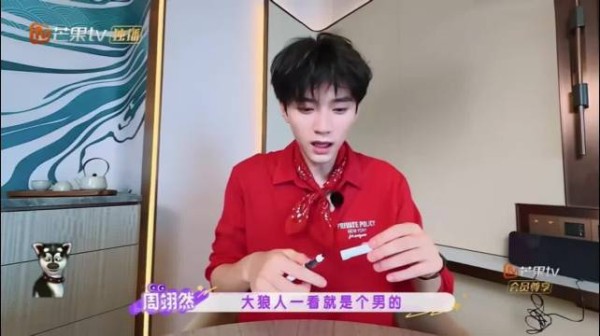 周翊然灵机一动全白动,推理动物代号跑偏搞笑