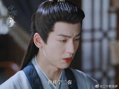 谢危第一次解释,剖析自己的心,姜雪宁之于谢危是黑暗中的亮色