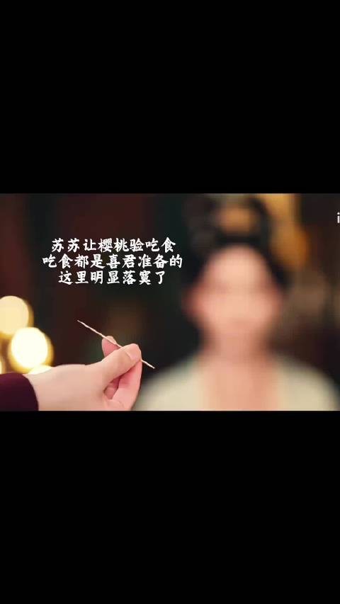 杨旭文台词疑遭不测,提醒义妹小心英雄楼与跑腿者