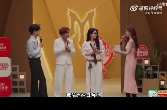 沈梦辰齐思钧披哥直播遇突发,全程紧绷渡劫式主持