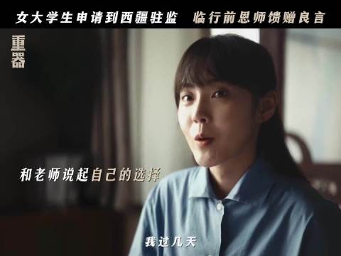 因为你很好,所以相信你会更好