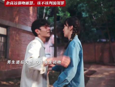 余高远你两天亲两个？！你在干什么！ 重器