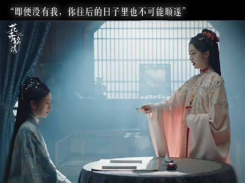 一纸切结书,结束的也是两人之间的情谊… 花开锦绣