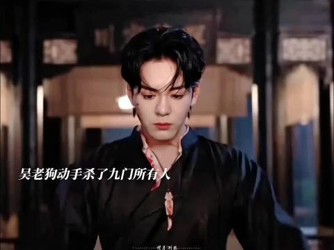 九门大结局后劲十足,星月砂篡改记忆令人胆寒