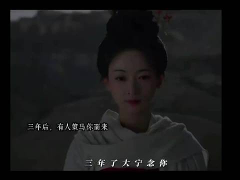御廷谣大结局,孟廷辉奔赴远方,英寡策马三年后重逢