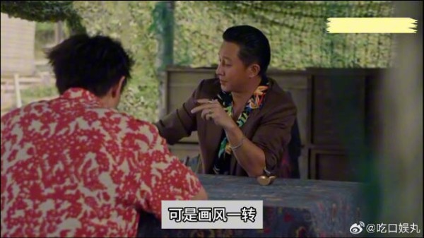 《猎冰》 韩庚演技炸裂啊,以为是喝茶,实际上是杀人