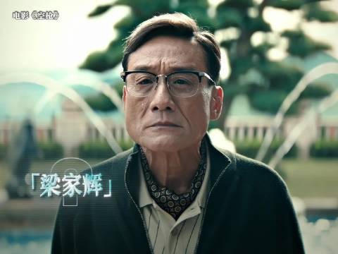 《空枪》这阵容,好绝啊