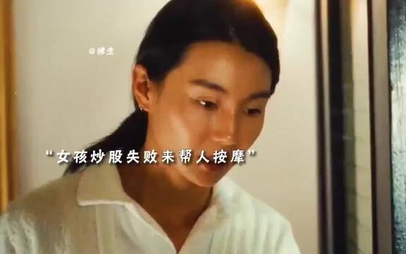 笑场成就经典,豹哥纹身呼应女主不笑