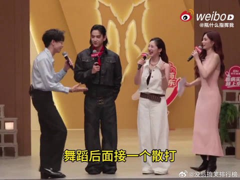 陈若轩NZND陈舞蹈散打回归披哥，青春情怀再现